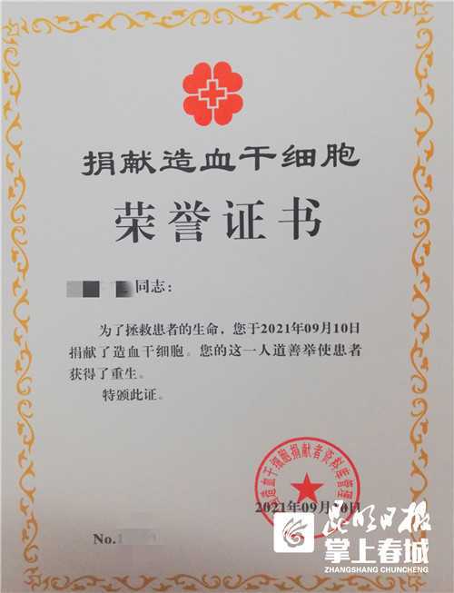 非急性期意识障碍康复评定及治疗进展