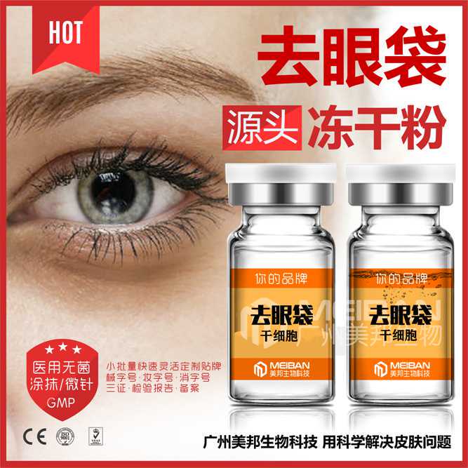 平价面霜界的网红｜深层滋润，抗氧or抗糖化，改善暗沉缺水现象